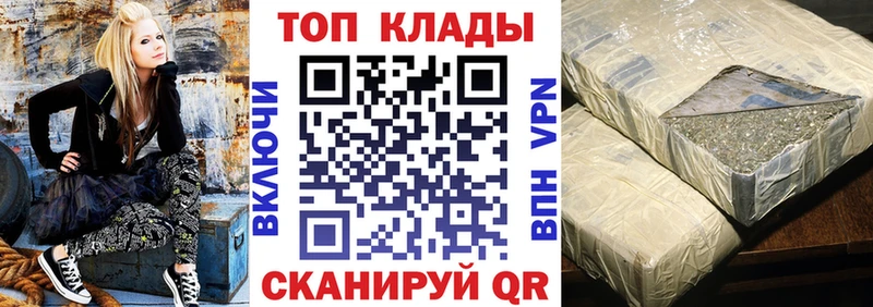 Как найти наркотики Карачаевск Галлюциногенные грибы Героин ГАШИШ Конопля МЕФ Cocaine Альфа ПВП