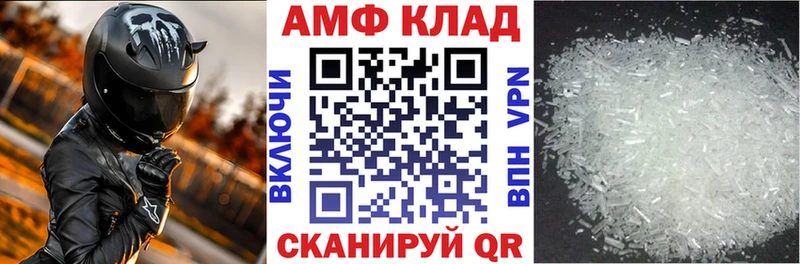 Amphetamine 97%  наркошоп  blacksprut ONION  Карачаевск 