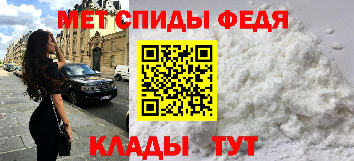 Карачаевск  АМФ  Вход с VPN  Amphetamine VHQ 