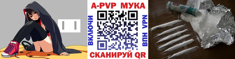 APVP крисы CK  Карачаевск 