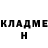 Героин гречка Nathanielle Crawford