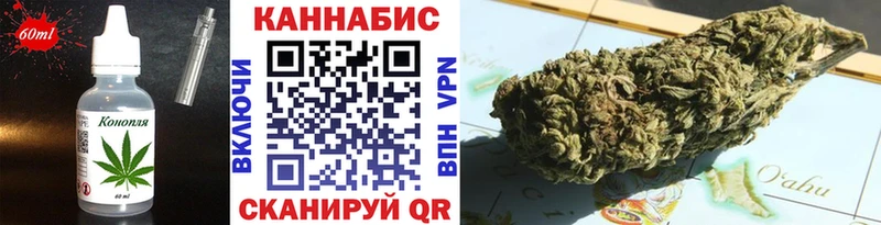 Еда ТГК конопля  Карачаевск 