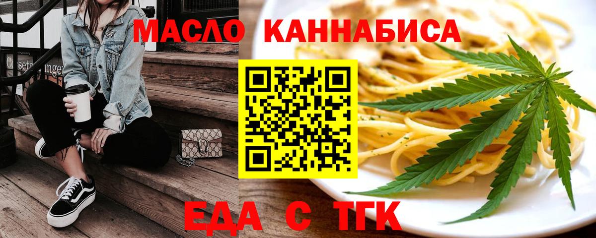 Canna-Cookies марихуана  Карачаевск 