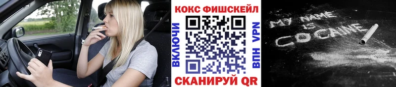 КОКАИН Эквадор  Карачаевск 