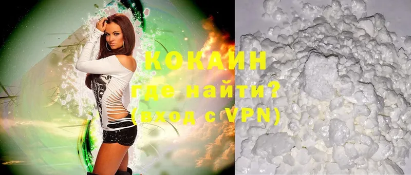 Кокаин 99%  как найти наркотики  Карачаевск 