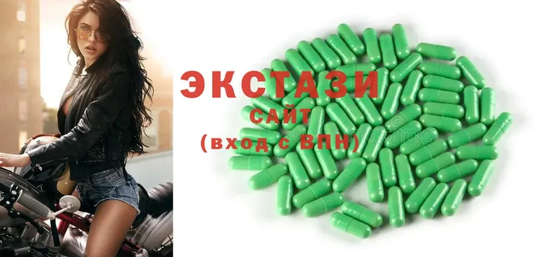 Ecstasy 250 мг  наркота  Карачаевск 