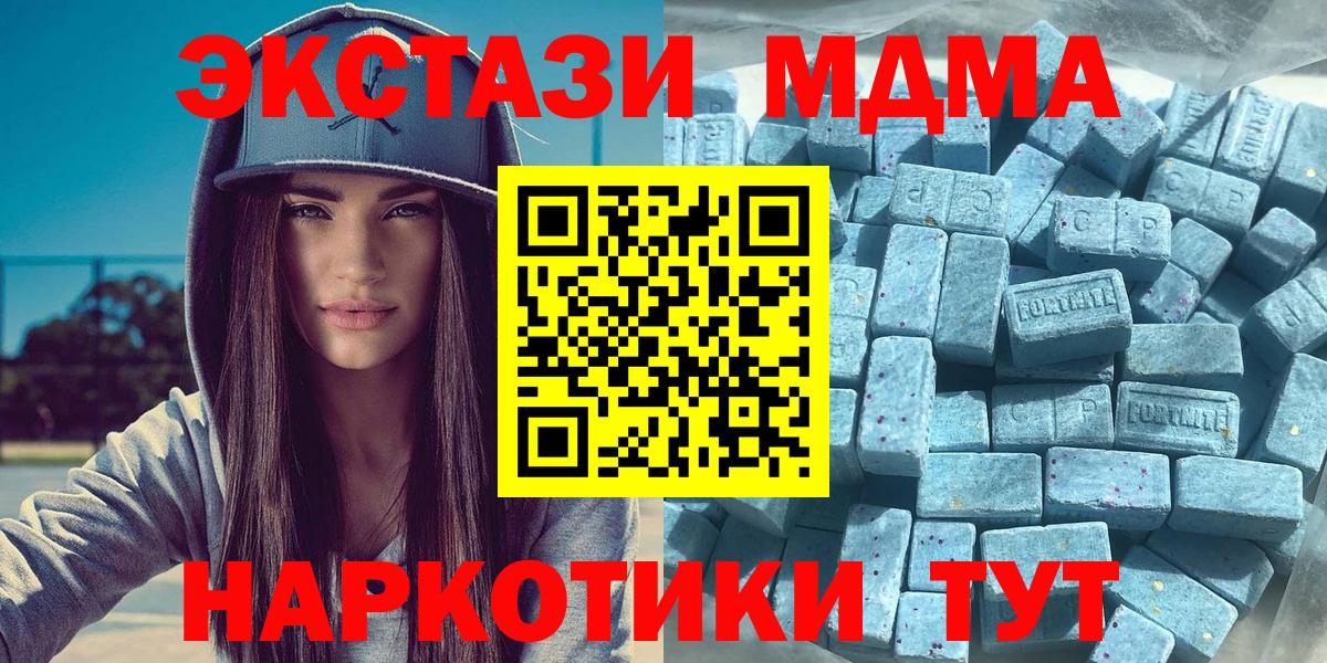 Канабис  Карачаевск  Вход с VPN  Alpha-PVP  Хэш  КОКАИН  Где продают наркотики?  Мефедрон  Плюхи 