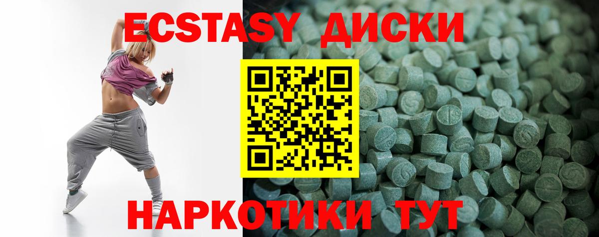 Героин Карачаевск