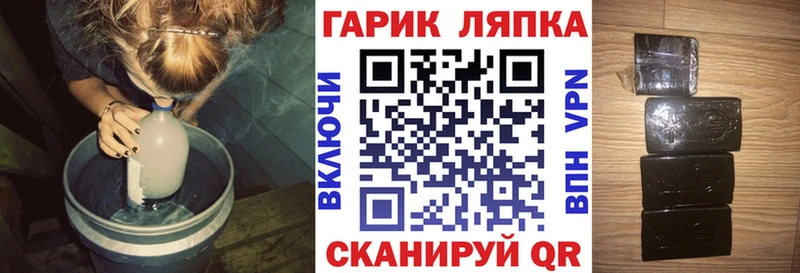 ГАШИШ hashish  Карачаевск 