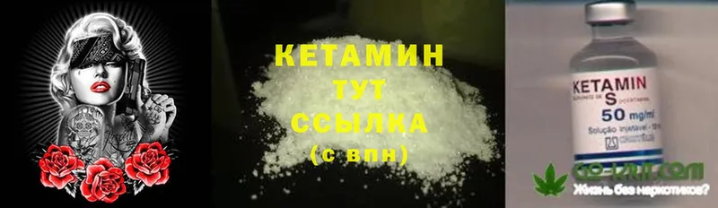 наркота  Карачаевск  Кетамин ketamine 