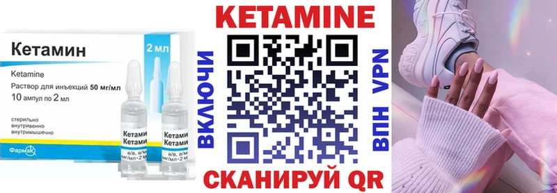 КЕТАМИН ketamine  купить закладку  MEGA вход  Карачаевск 