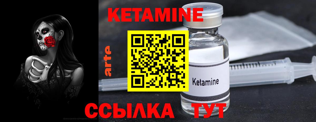 КЕТАМИН ketamine  Вход с VPN  КЕТАМИН VHQ  Карачаевск 