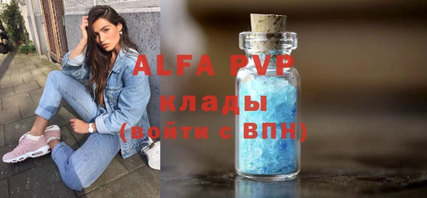 меф Каменногорск