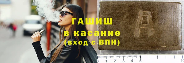 меф Каменногорск