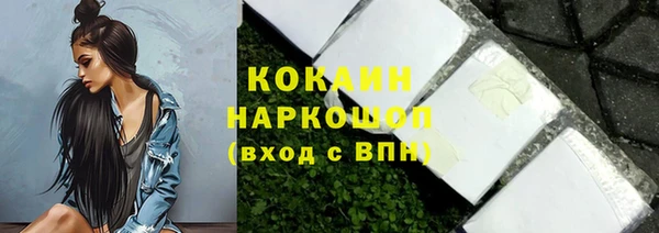 2c-b Каменск-Шахтинский