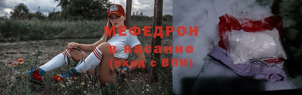 меф Каменногорск