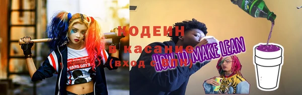 2c-b Каменск-Шахтинский