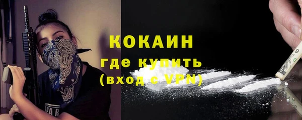 меф Каменногорск