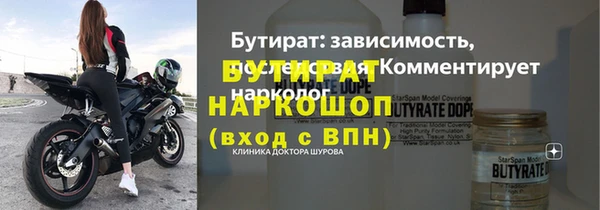 2c-b Каменск-Шахтинский