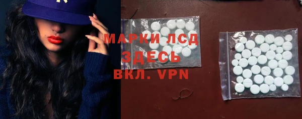 меф Каменногорск