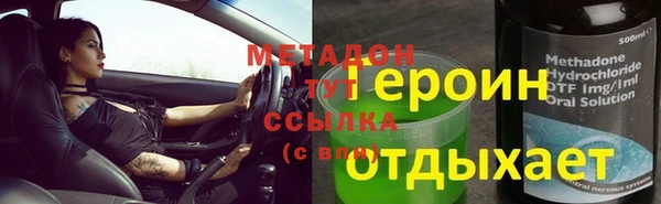 трава Болотное