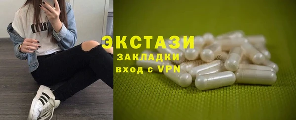 mdma Каменка