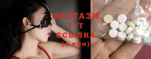 mdma Каменка