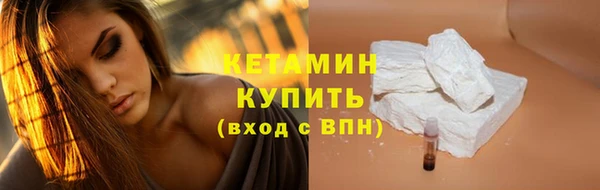 2c-b Каменск-Шахтинский