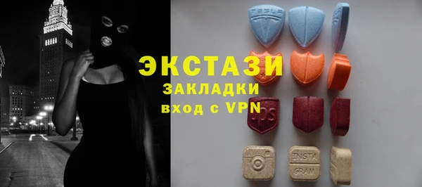 mdma Каменка