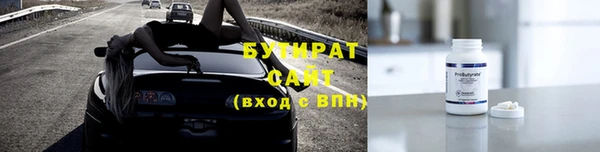 стаф Бутурлиновка