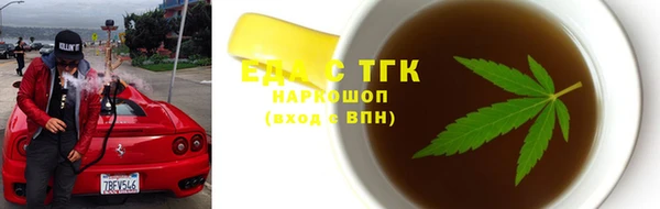 меф Каменногорск