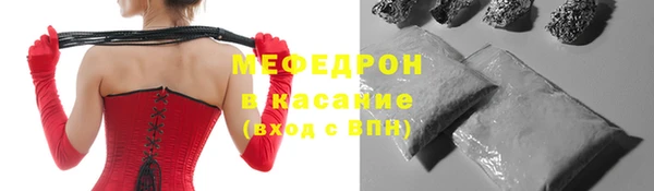 меф Каменногорск