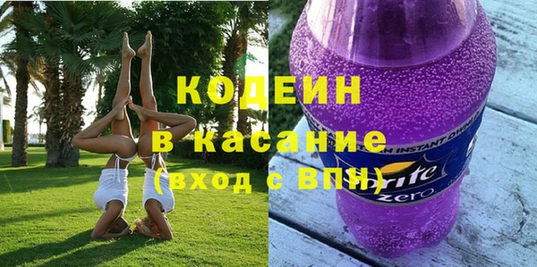 меф Каменногорск