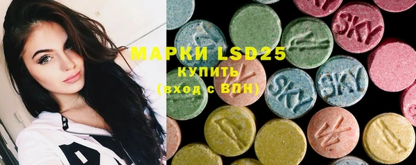 mdma Каменка