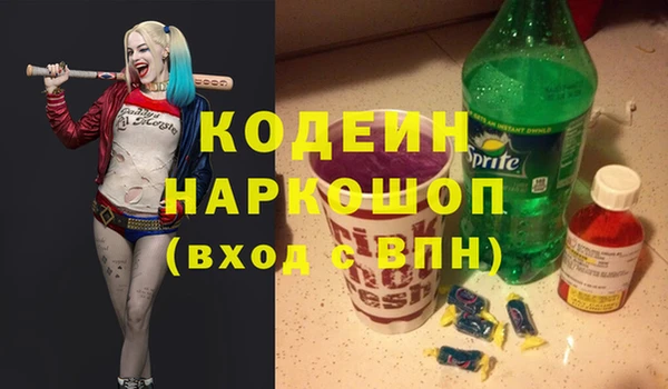 mdma Каменка
