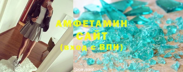 mdma Каменка