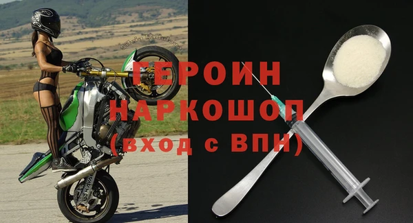 каннабис Болохово