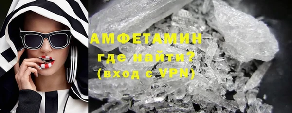 меф Каменногорск