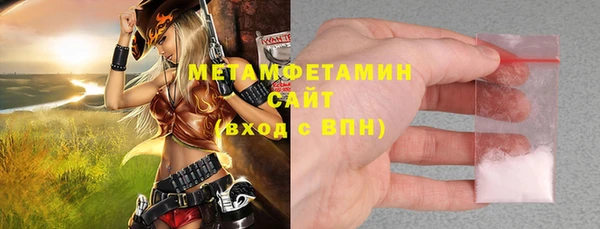 mdma Каменка