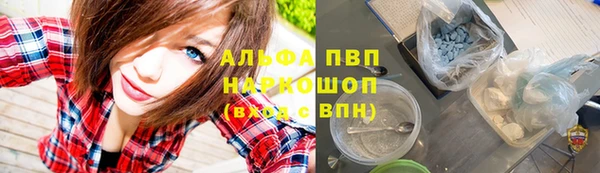 mdma Каменка