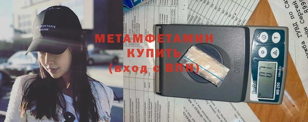 меф Каменногорск