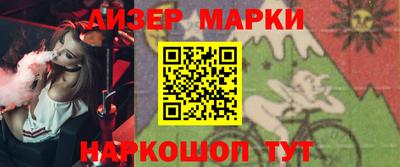 spice Балаково