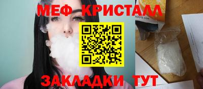 прущие грибы Гай