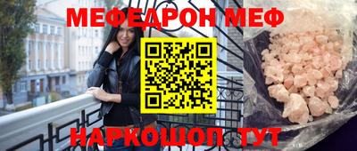 spice Балаково