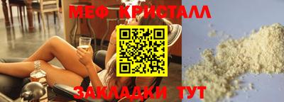 мяу мяу мука Гагарин