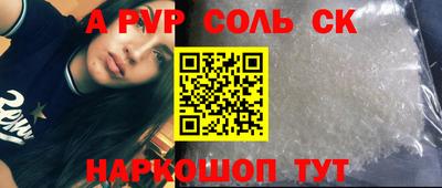 a pvp Балашиха