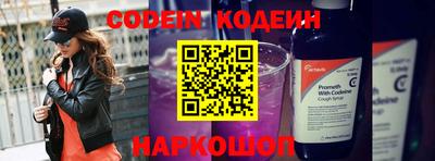 прущие грибы Гай