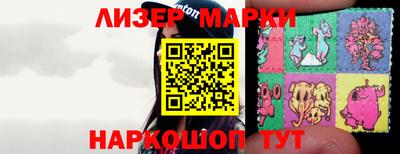 прущие грибы Гай