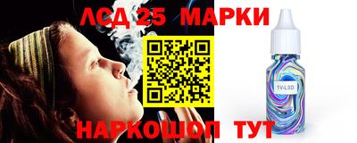 прущие крисы Волгодонск