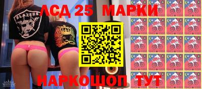 прущие грибы Гай